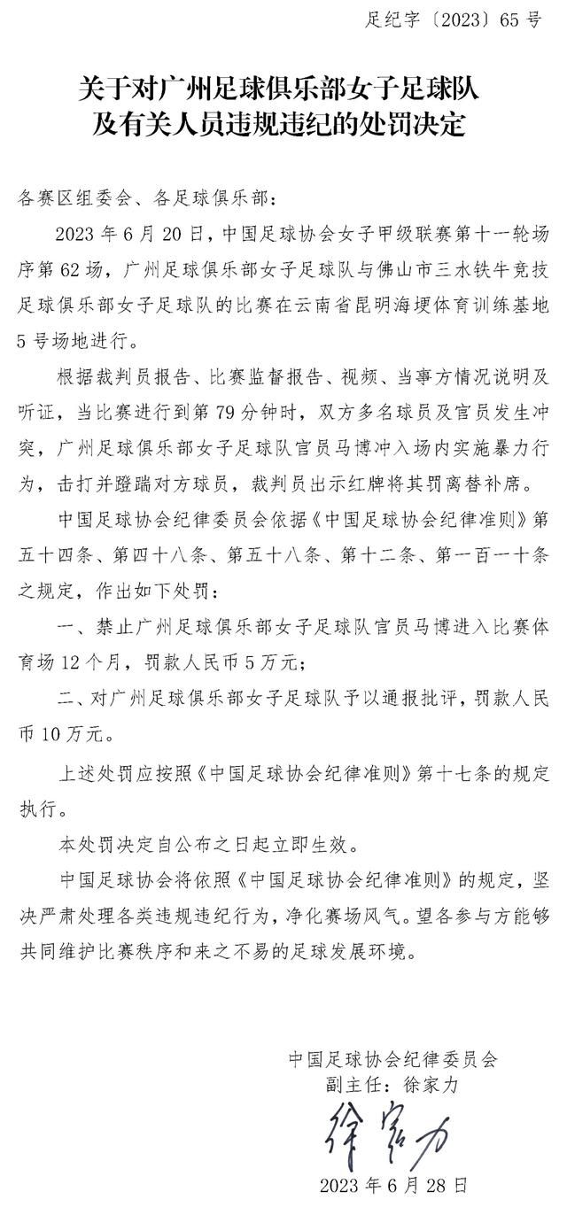 尤文图斯上场比赛在主场1-1战平国际米兰，球队过去8场比赛保持不败。